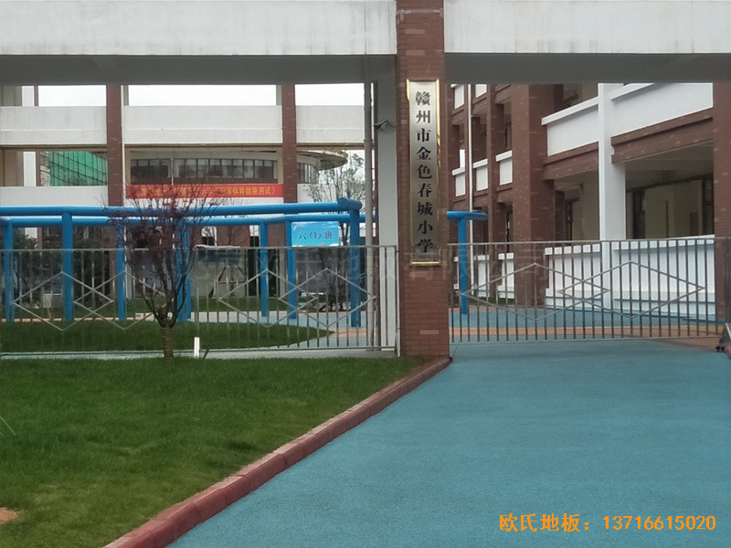 sɫСW(xu)\(dng)^wذ尲b0