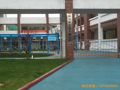 sɫСW(xu)\(dng)^wذ尲b